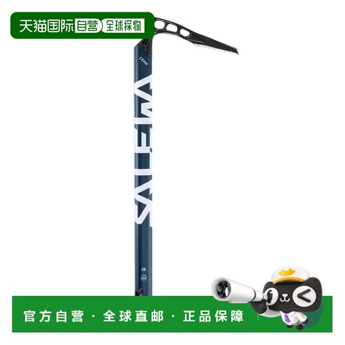 自营欧洲直邮Salewa沙乐华 Alpine-X 冰镐