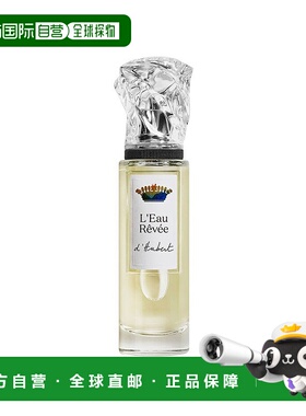 欧洲直邮Sisley希思黎 梦之境系列香水柑橘花香调50ml#HUBERT修伯