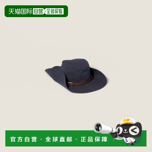 欧洲直邮MIU MIU(缪缪) Chapeau de cowboy en drill