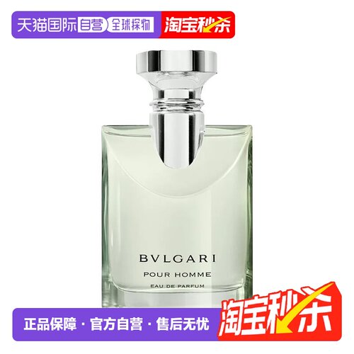 香港直邮Bvlgari宝格丽大吉岭茶男士香水50/100ml木质调辛香正品