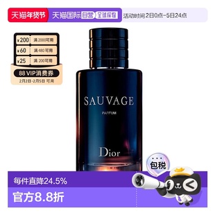 欧洲直邮迪奥旷野男士香精礼物送男友送女友持久留香新款正品