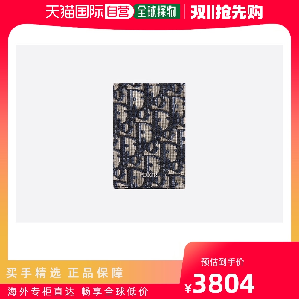 欧洲直邮Dior迪奥男女同款双折卡包钱包深蓝色帆布多卡槽便携