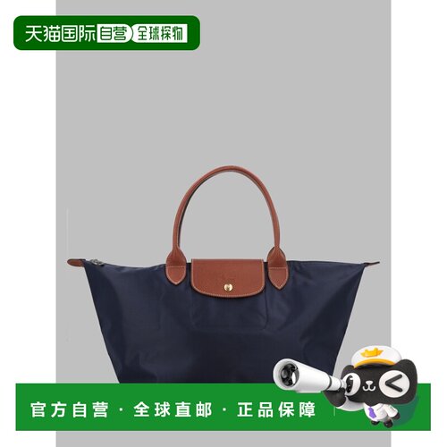 1h可退 欧洲直邮longchamp/珑骧 女士 单肩包手提包