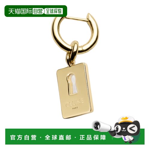 Celine CHARMS LOCK耳环 B10FJ4V81配饰