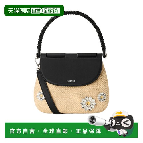 Loewe 编织设计单肩包 AFSHFSHX04手提包草编包