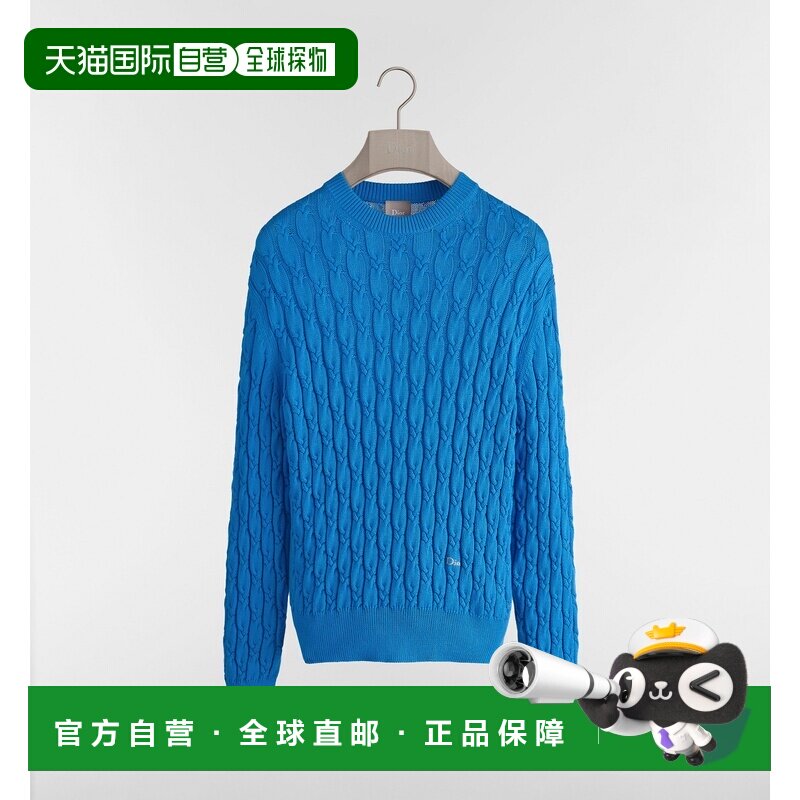自营欧洲直邮Dior迪奥 男士蓝色棉质绞花针织毛衣