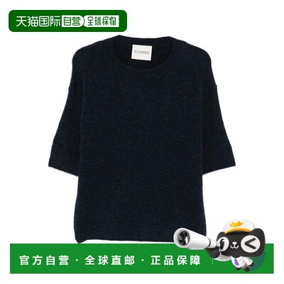 欧洲直邮CLOSED 女士卫衣 C9683598C22568 SS2026【付后1h可退】