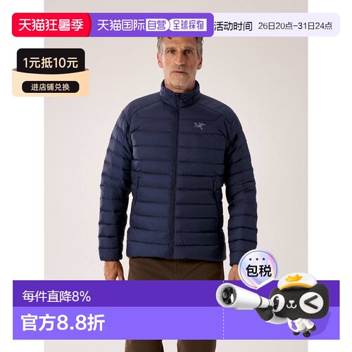 欧洲直邮Arc'teryx 始祖鸟 CERIUM 夹克 男装