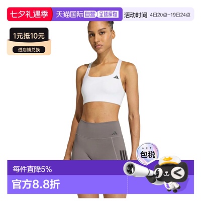 欧洲直邮ADIDAS 中等强度运动内衣 Optime Workout