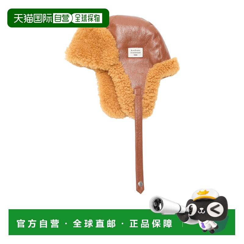 香港直邮Acne Studios 拼接帽子 C40414