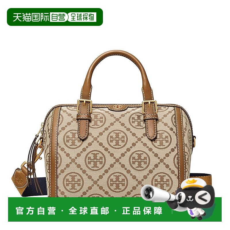 自营欧洲直邮Tory Burch/汤丽柏琦 T MONOGRAM系列 女士榛子棕老