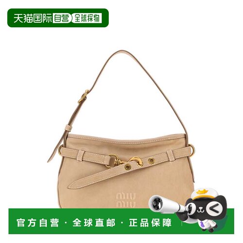 香港直邮MiuMiu缪缪Skin Aventure女士手提包 【付后1h可退】