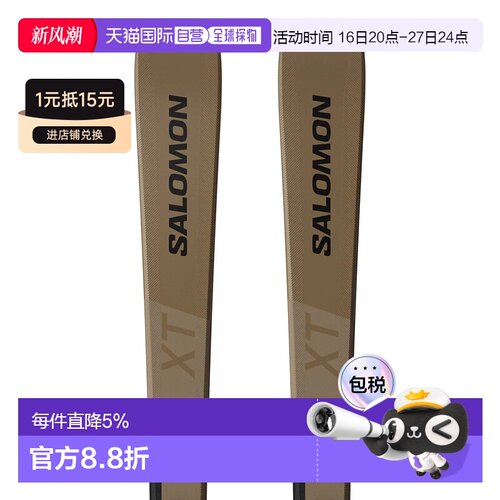 欧洲直邮SALOMON S/MAX 6 XT+M10 GW L80 高山滑雪板套装 中性