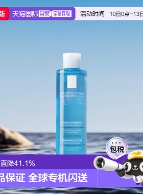 欧洲直邮La Roche Posay理肤泉清润爽肤水200ml均衡柔嫩肌肤正品