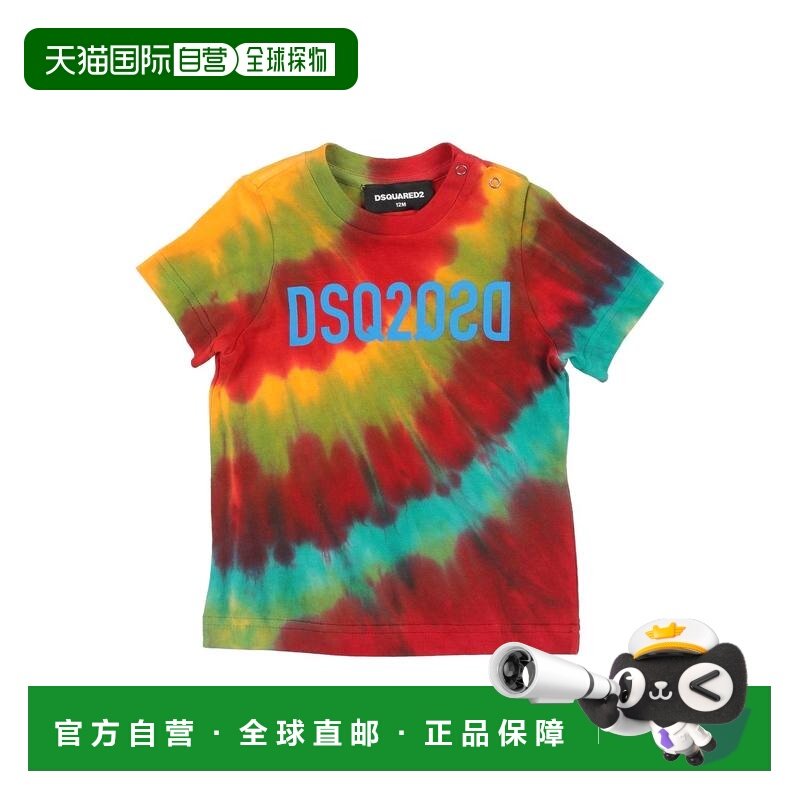 1h可退 香港直邮Dsquared2 二次方 婴儿 T恤童装 red红色 舒适时,童装/婴儿装/亲子装,T恤,淘宝优惠券,粉丝福利购,淘宝优惠卷
