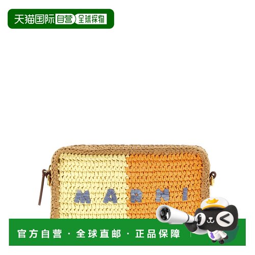 香港直邮MARNI 女士斜挎包 SBMP0276U0P9110ZP196【付后1h可退】