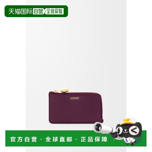 自营欧洲直邮LOEWE罗意威 Pebble女士酒红色粒面小牛皮卡包零钱包