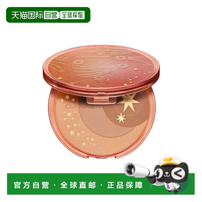 欧洲直邮Clarins娇韵诗 古铜修容粉饼19g 细腻自然 2024新品正品