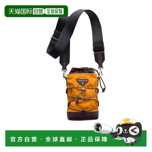 1h可退 香港直邮Prada Speedrock再生尼龙和皮革手机包 2ZT0792HE