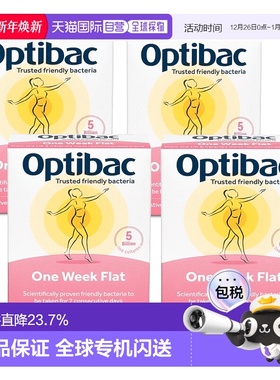 欧洲直邮英国药房Optibac欧贝客七日胀气益生菌腹胀腹痛肠鸣平腹4