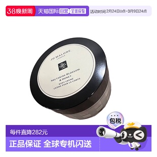 欧洲直邮Jomalone祖玛珑杏桃花与蜂蜜香氛身体乳霜 175ml 滋正品