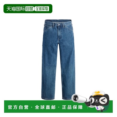 自营欧洲直邮Levis 568 Stay Loose Carpenter男士蓝色牛仔裤裤子