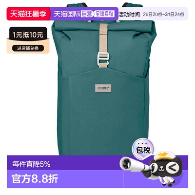 欧洲直邮OSPREY Arcane 卷顶 25升 背包 中性