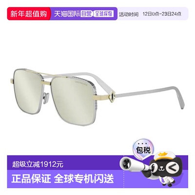 1h可退 香港直邮dior 迪奥 桀傲 男士 Dior CD S9U f2a5 58/13/14