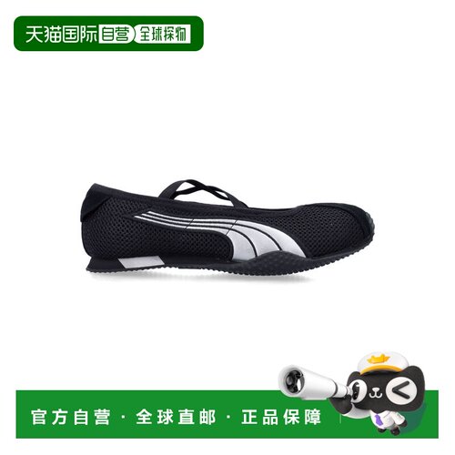 1h可退 香港直邮Puma 彪马 女士 H-Street women’s 芭蕾舞鞋 407
