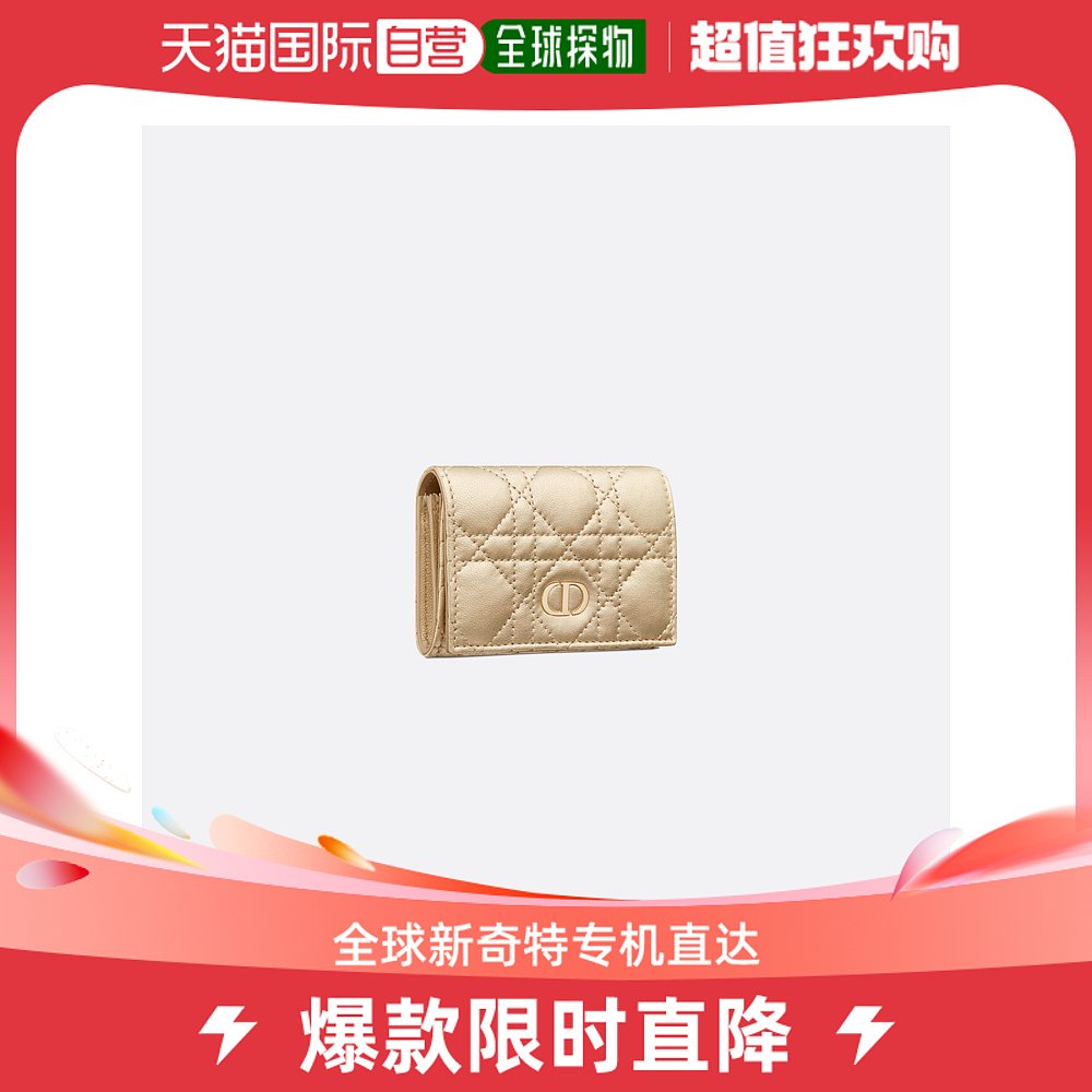 欧洲直邮DIOR 钱包