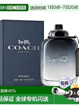 香港直邮Coach蔻驰时尚经典男士淡香水EDT60ml留香清新自然正品