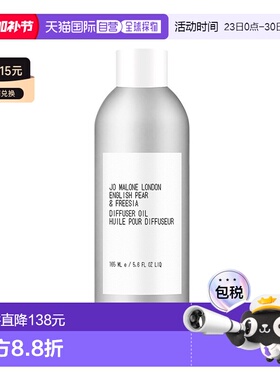 欧洲直邮Jo Malone 祖马龙英国梨与小苍兰满室幽香香薰165ml正品