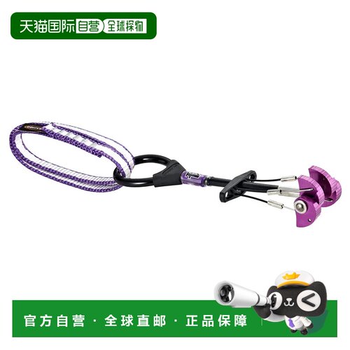 1h可退 香港直邮mont-bell 户外登山攀岩 1826413PU CO 紫色 New