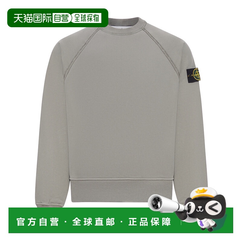 香港直邮Stone Island 圆领卫衣 K2S156100022S0A20