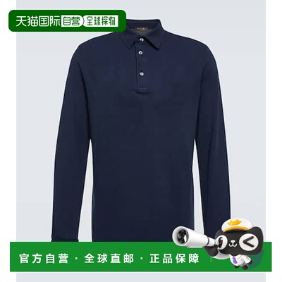 香港直邮LoroPiana诺悠翩雅男士POLO衫 【付后1h可退】