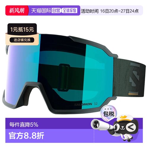欧洲直邮Salomon S/View 3 滑雪护目镜 中性