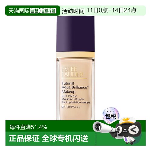 Estee Lauder雅诗兰黛沁水粉底液30ml干皮滋润正品