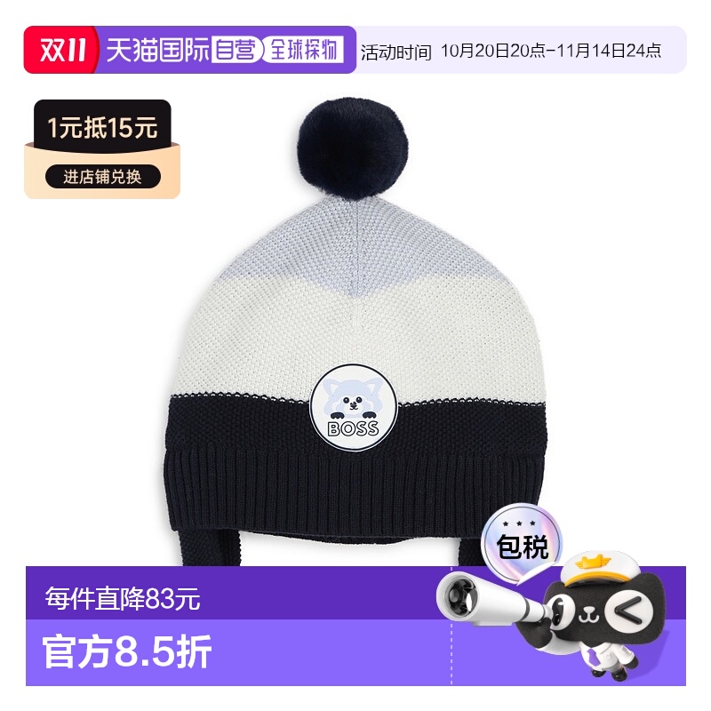 香港直邮BOSS 波士 帽子 J51540K849 blue蓝色 舒适时尚