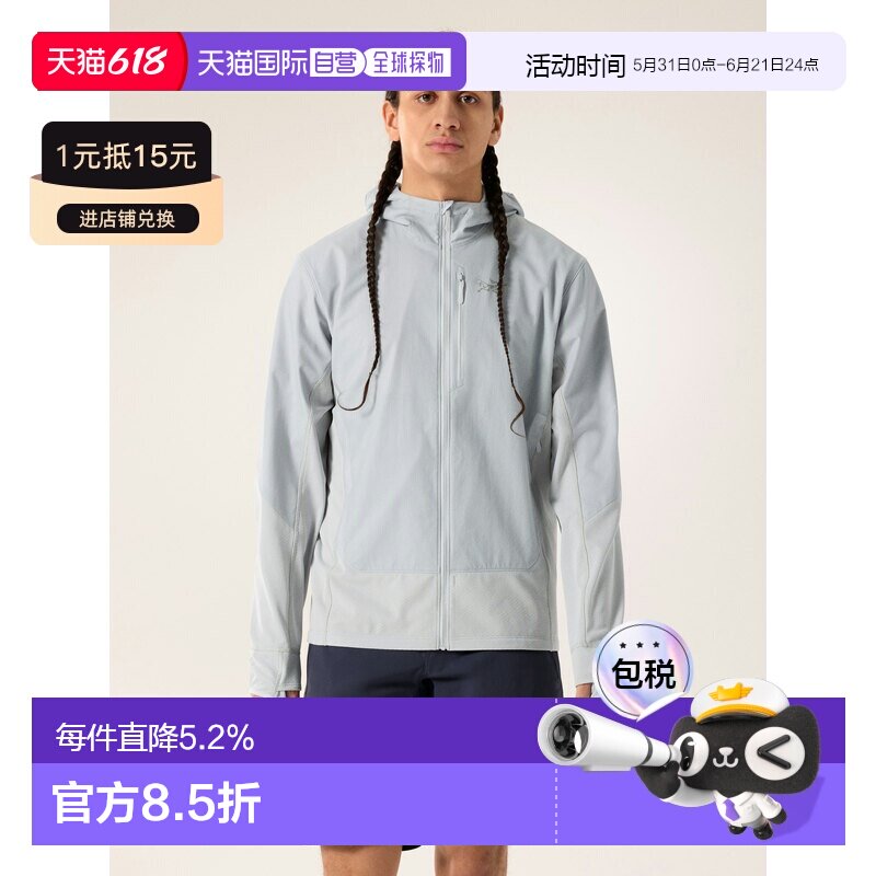 欧洲直邮始祖鸟Arc'teryx KONSEAL HYBRID连帽衣 男装KONSEAL HYB