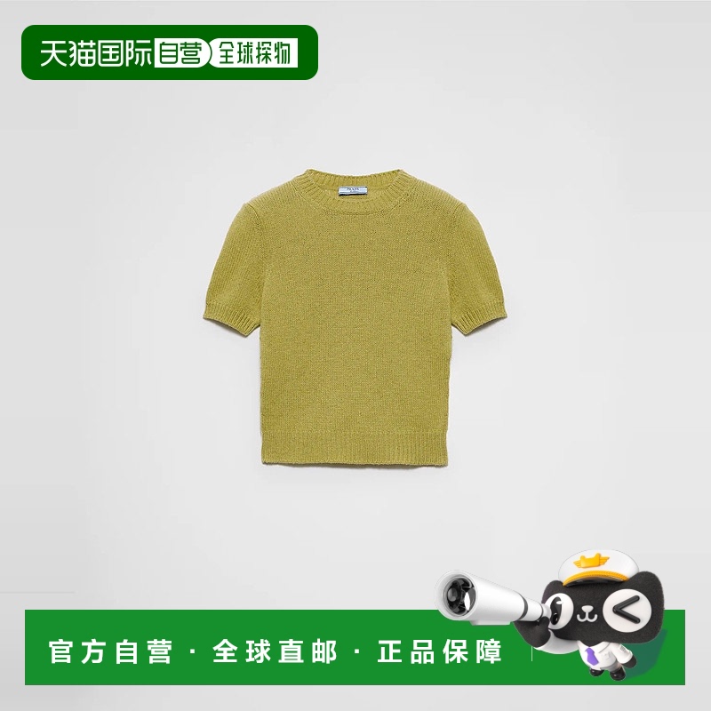 1h可退 欧洲直邮PRADA 普拉达 25春夏 P24I2R_15O5_F0362_S_OOO