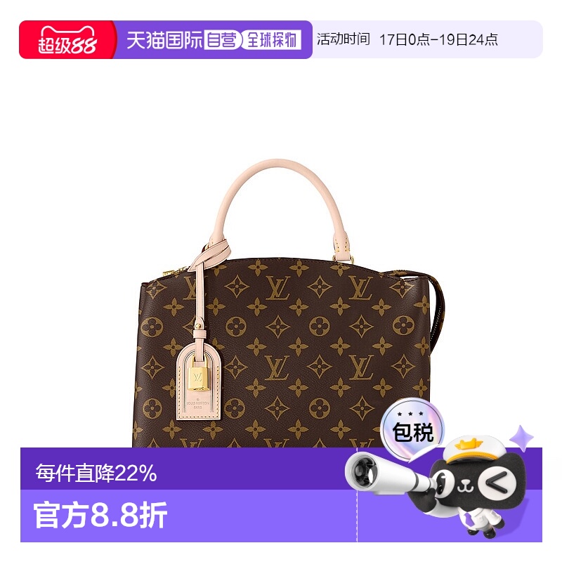 自营Louis Vuitton路易威登LV Petit Palais女士手袋