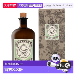 欧洲直邮Monkey 47 2022 蒸馏师限量版金酒47% 酒精度 0.5 升 原