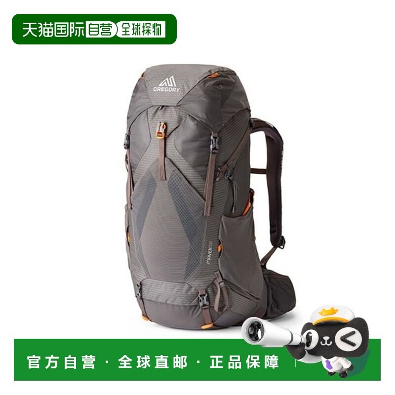 自营欧洲直邮GREGORY MAVEN女士灰色尼龙防泼水背包,运动包/户外包/配件,双肩背包,淘宝优惠券,粉丝福利购,淘宝优惠卷