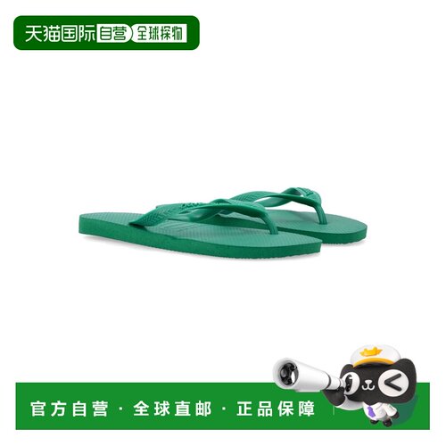 欧洲直邮HAVAIANAS 男士拖鞋 26P40000292703 SS2【付后1h可退】
