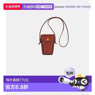 1h可退 香港直邮LONGCHAMP 珑骧 女士 Etui telephone avec cordo