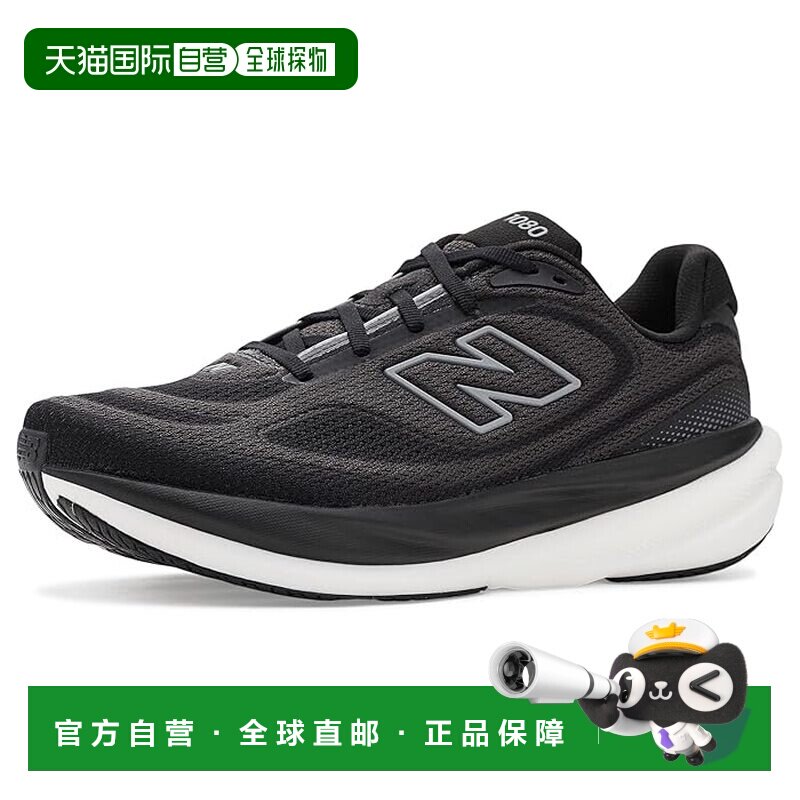美国直邮New Balance  男士 1080v15 跑鞋