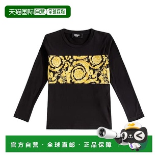 香港直邮Versace 棉质针织T恤童装 Young Barocco 男童 1h可退