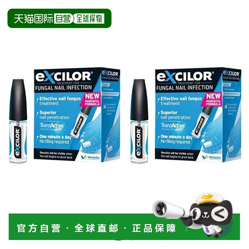 欧洲直邮Excilor恢甲清灰甲清除液强效灰指甲专用药真菌感染3.3ml