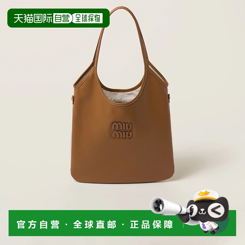 1h可退 欧洲直邮MIU MIU 缪缪 25秋冬 5BG231_2CRW_F0046_V_MLN