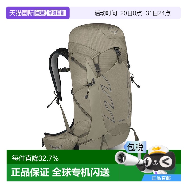 欧洲直邮Osprey小鹰TALON魔爪系列男士多功能登山旅行徒步双肩包